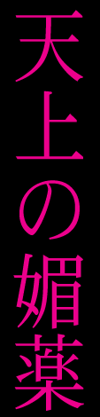 V̛Z